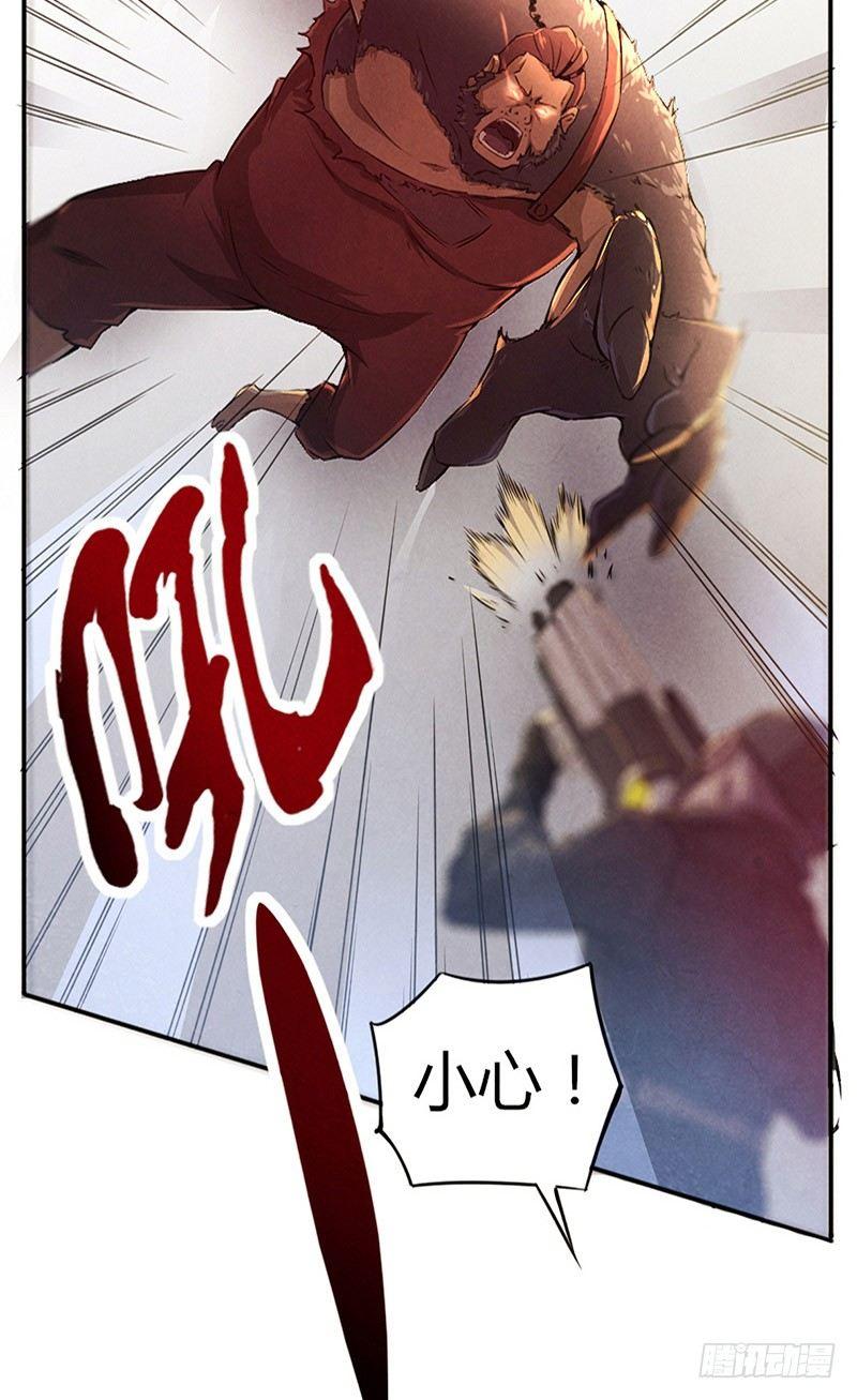 第3话 送终之钟（下）23