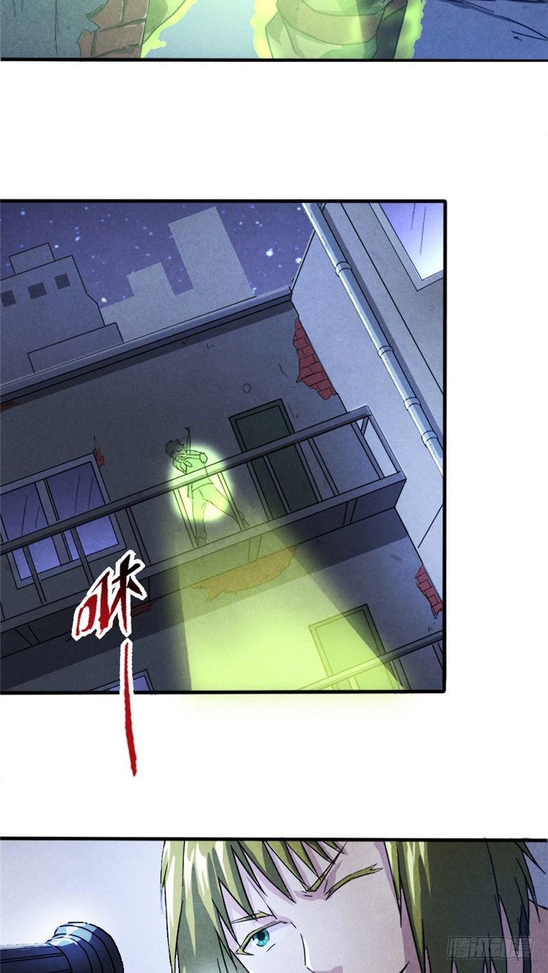 第19话 火线突击28