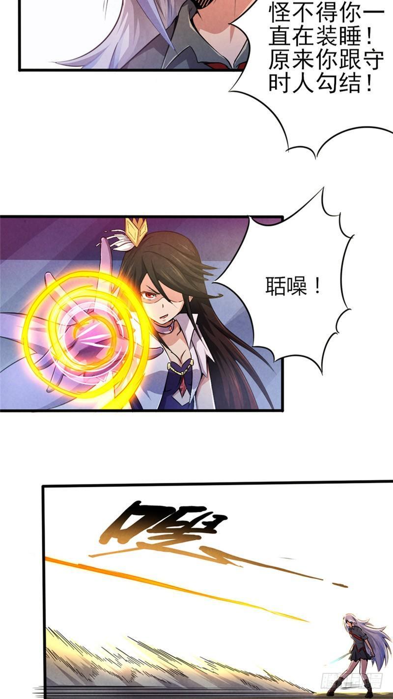 第37话 信守诺言12