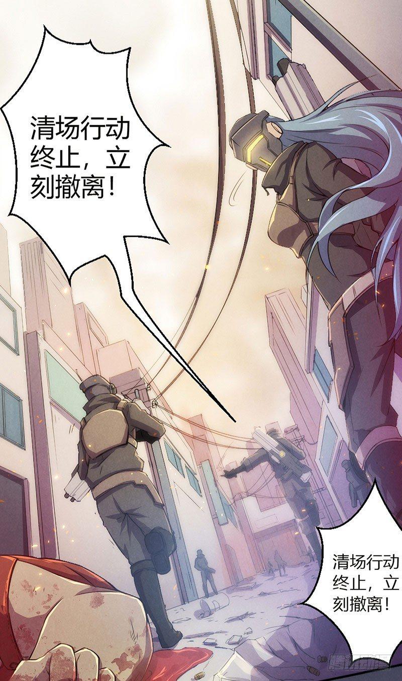 第4话 暗藏杀机6