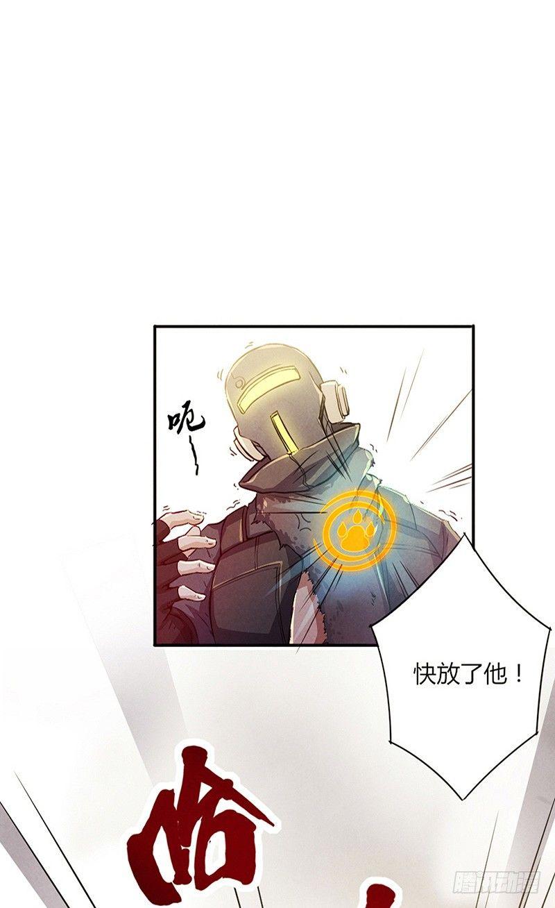 第3话 送终之钟（下）25