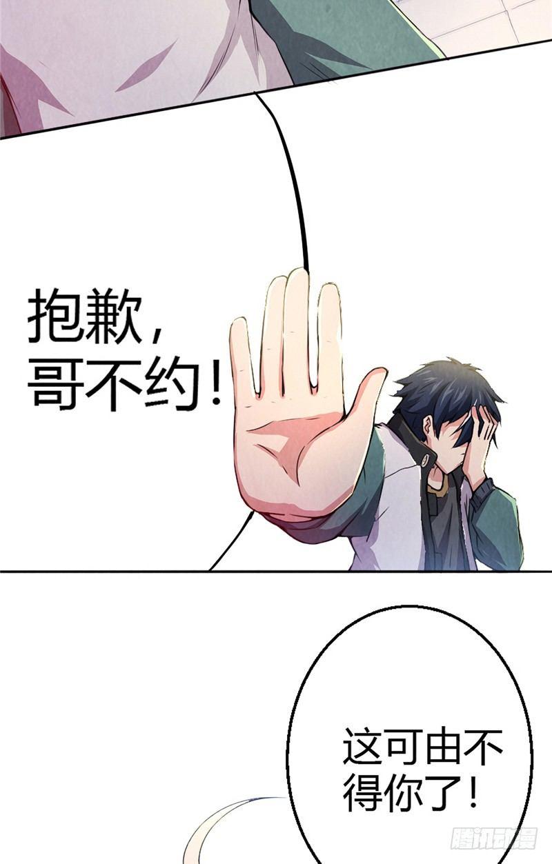 第8话 罪恶满城（下）26