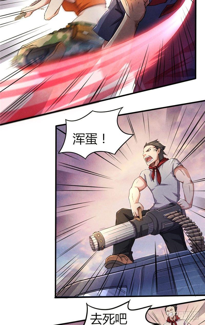 第23话 兵王7