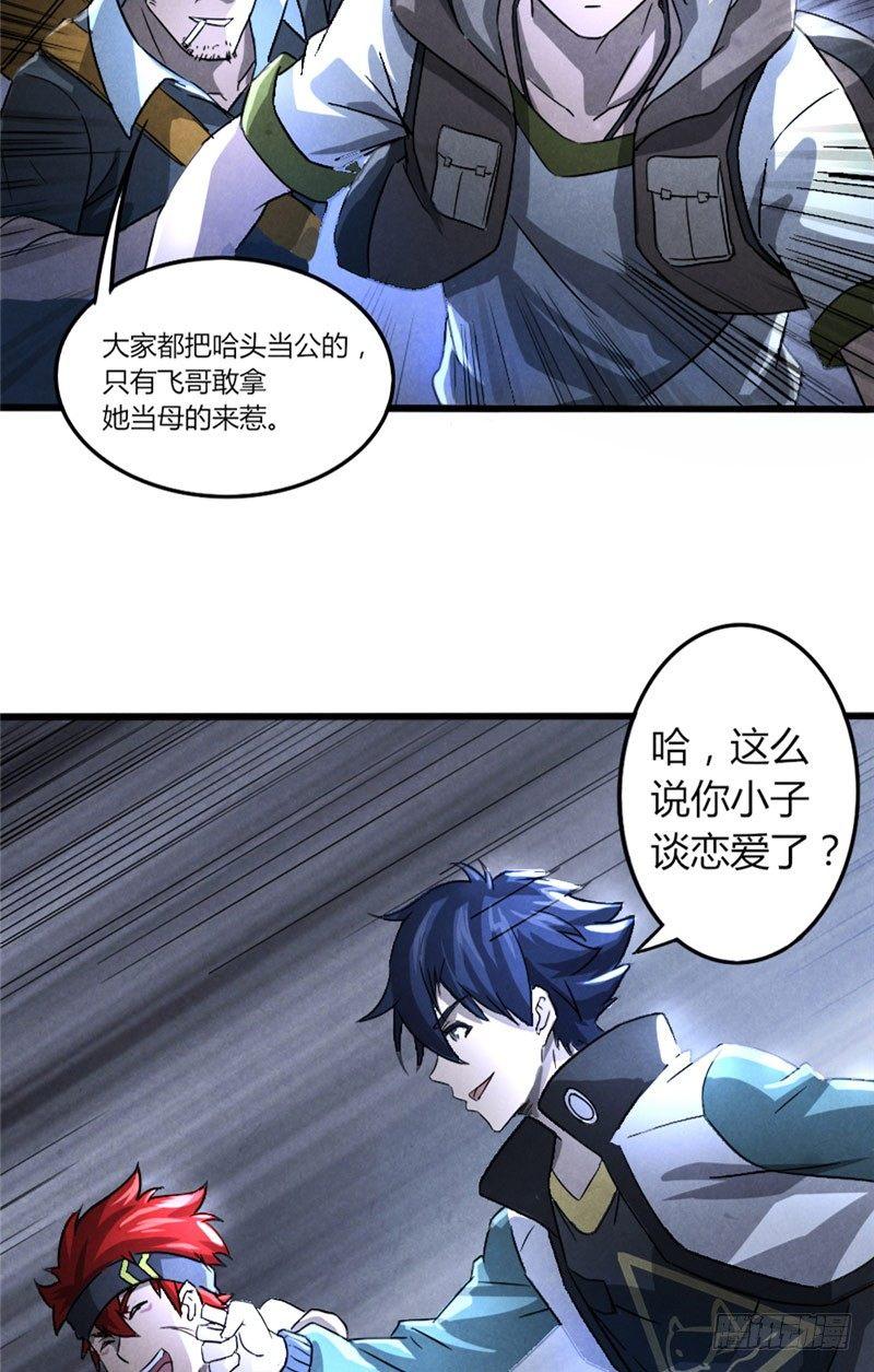 第19话 火线突击4