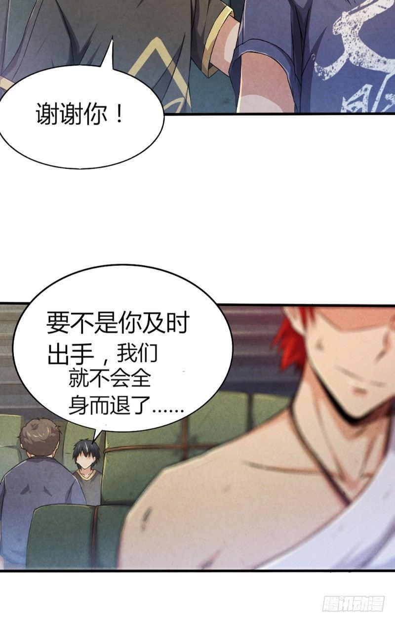 第31话 生死营救19