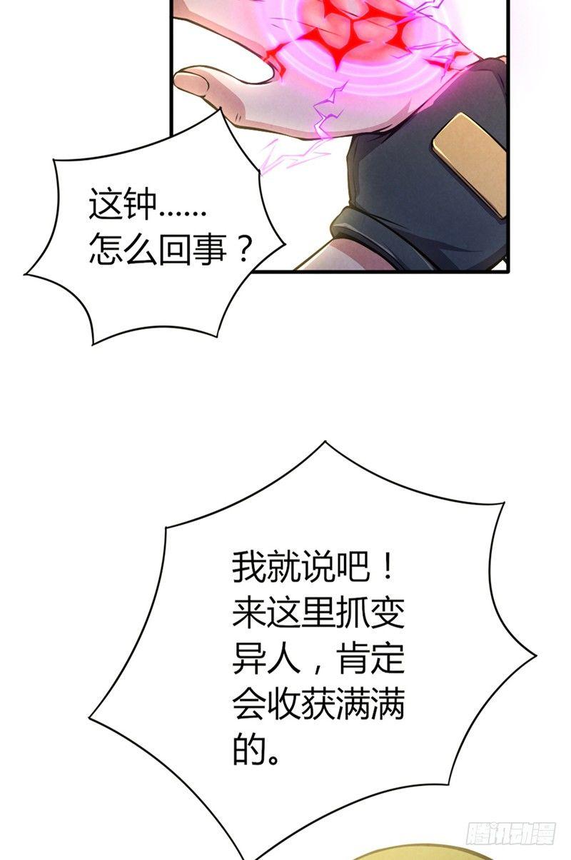 第34话 强敌压逼3