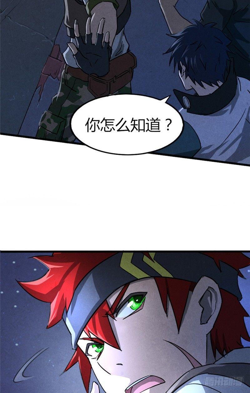 第19话 火线突击7