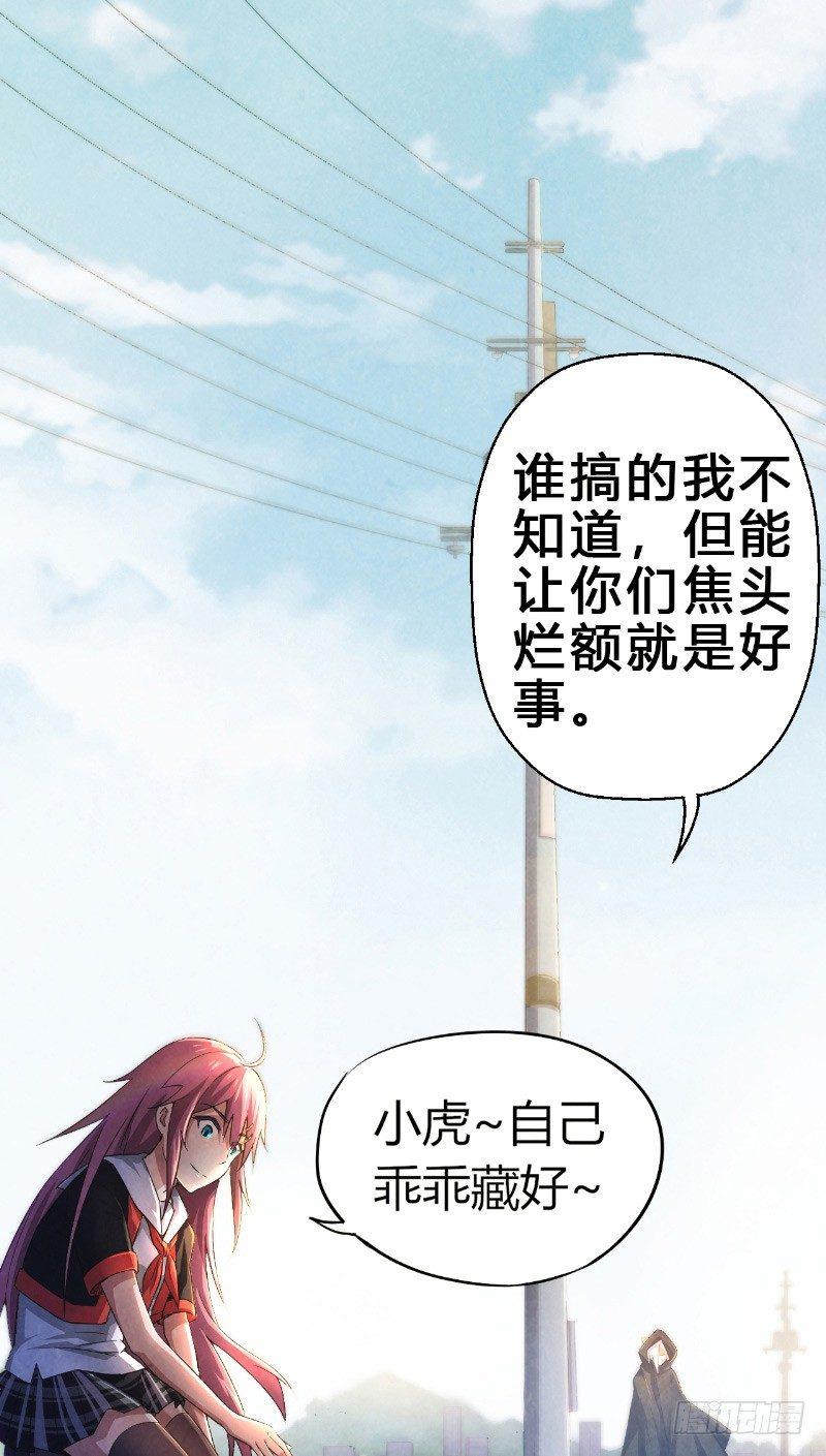 第11话 时间觉者11