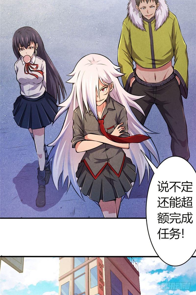 第34话 强敌压逼5