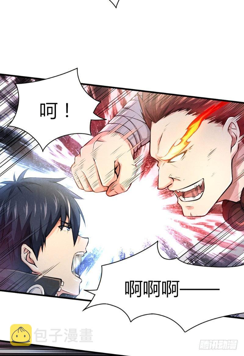 第28话 蝼蚁反击3
