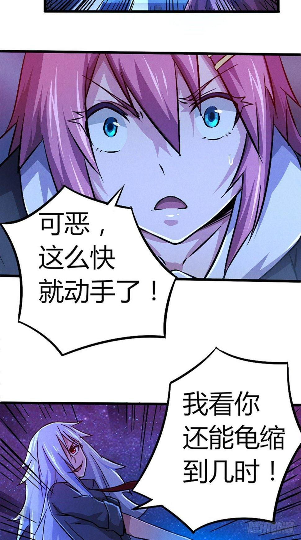 第41话 千钧一发17