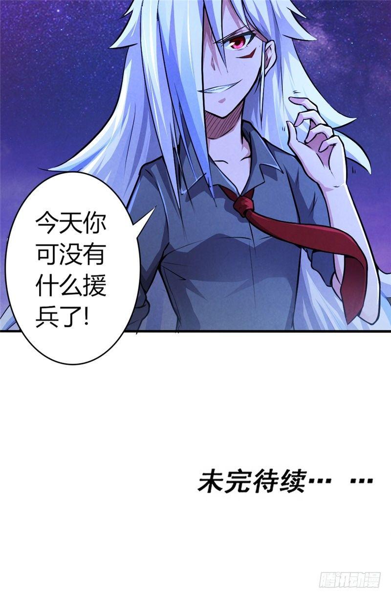 第40话 来去自如22