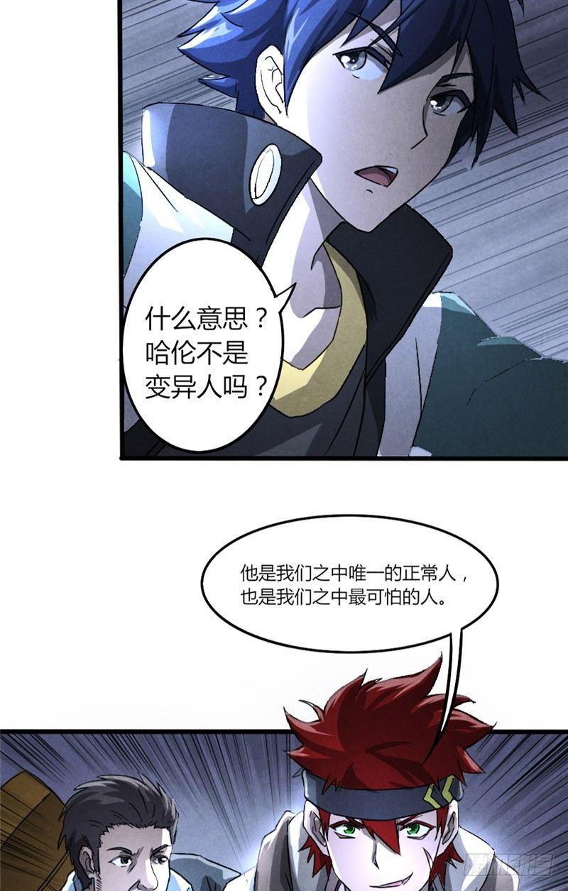 第19话 火线突击3