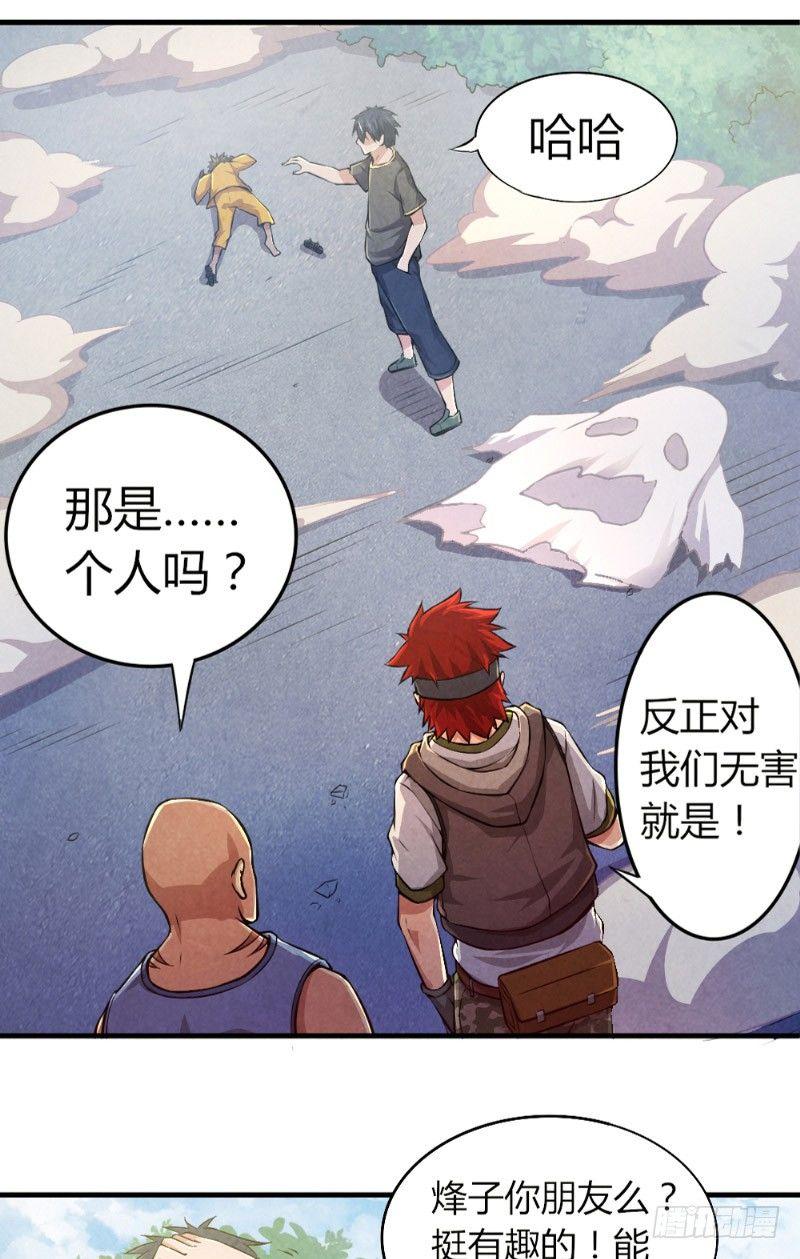 第31话 生死营救13