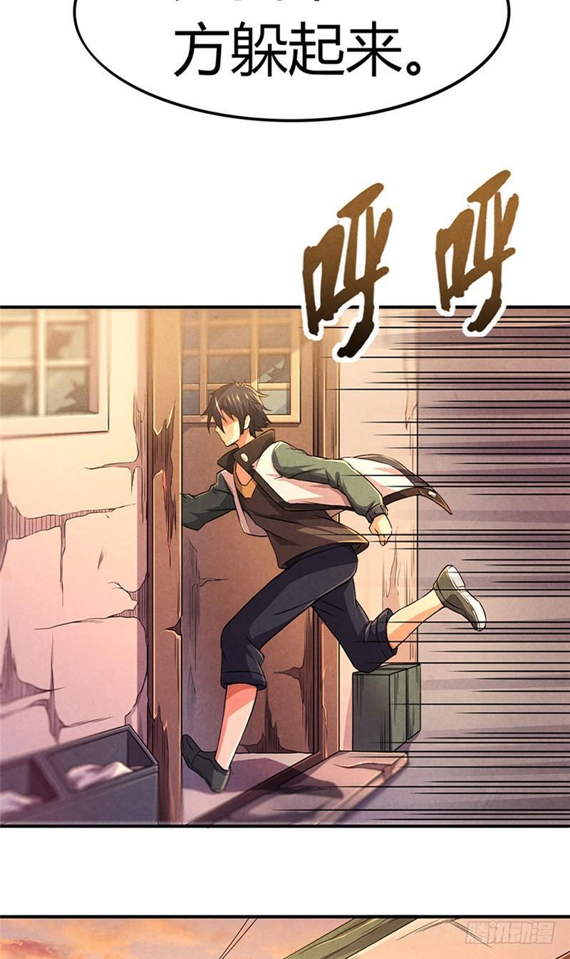 第14话 意外之人26