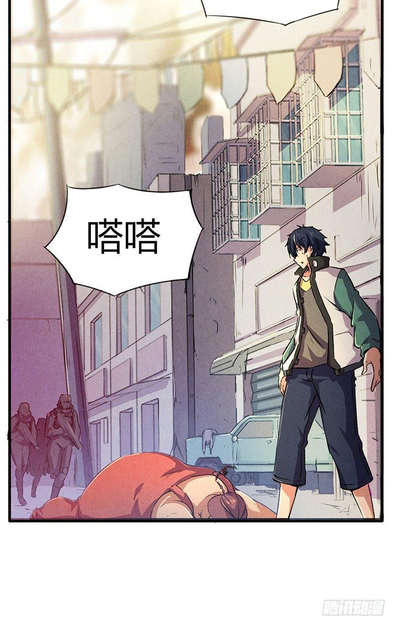 第3话 送终之钟（下）12