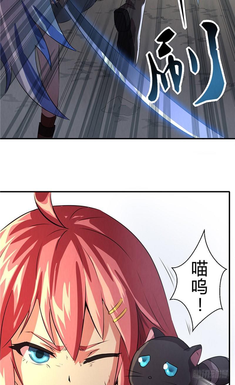 第13话 命钟异变10