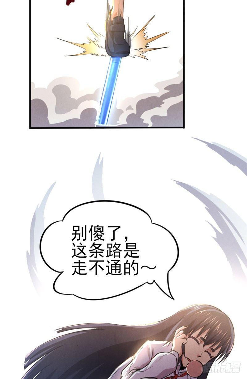 第35话 在劫难逃9