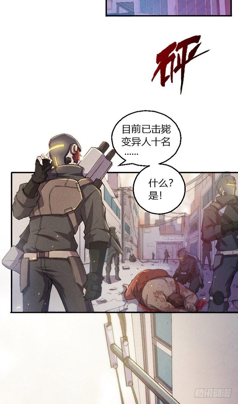 第4话 暗藏杀机5