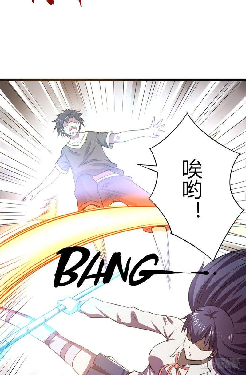 第36话 狭路再逢19