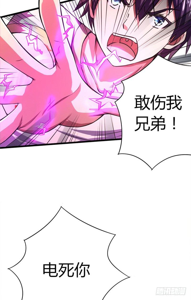 第36话 狭路再逢15