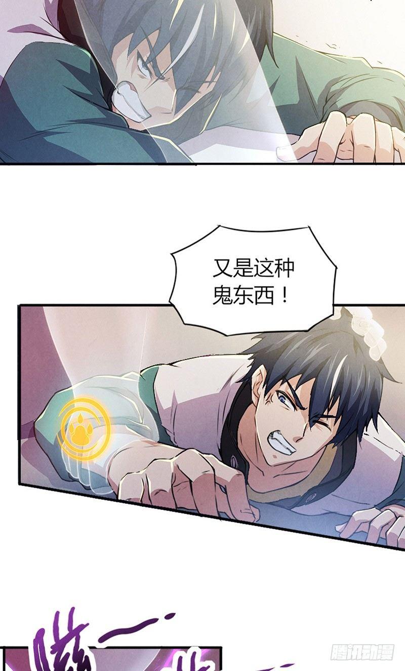 第4话 暗藏杀机15