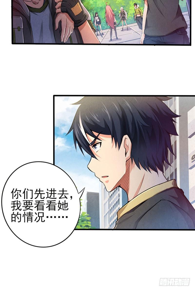 第37话 信守诺言3