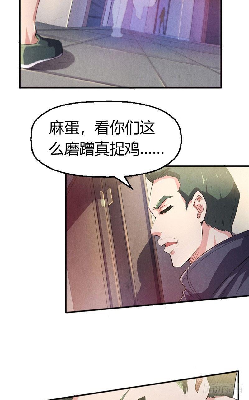 第8话 罪恶满城（下）9