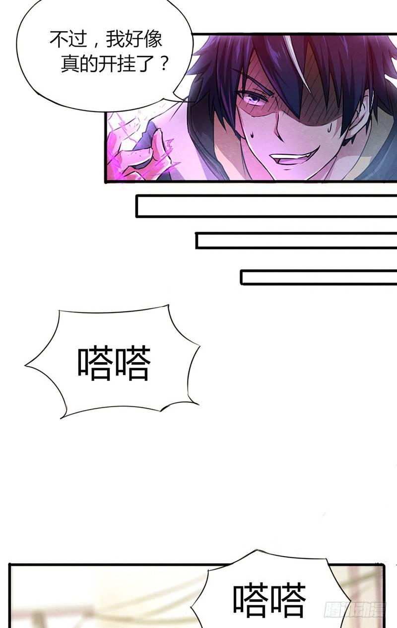 第3话 送终之钟（下）11