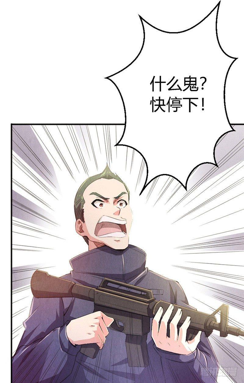 第8话 罪恶满城（下）12