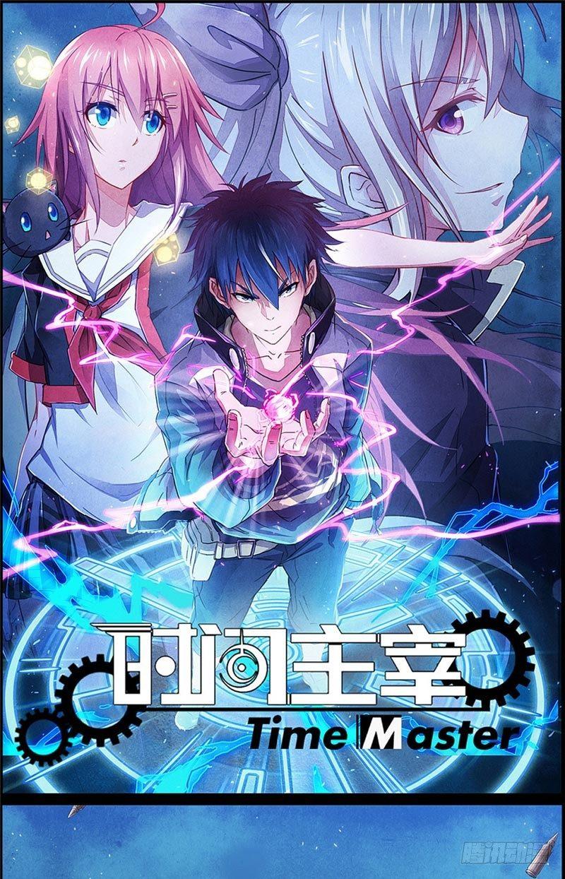第16话 登堂入室0