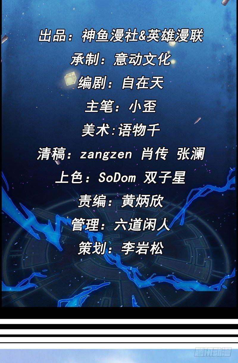 第9话 时间之弦1