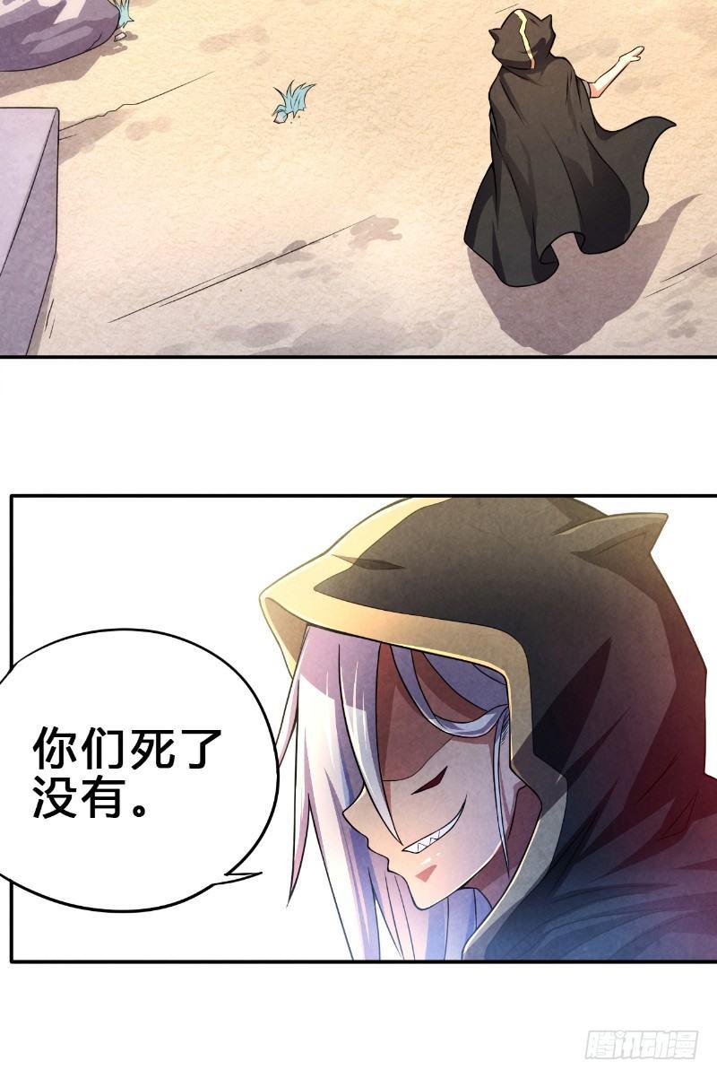 第11话 时间觉者9