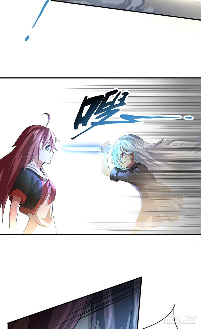 第13话 命钟异变4