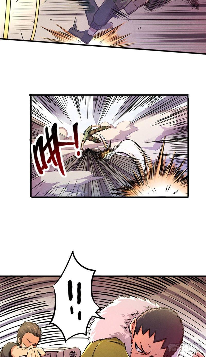 第34话 强敌压逼16