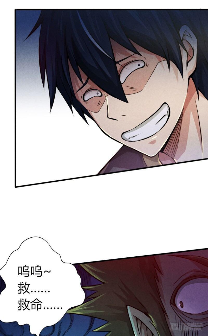 第31话 生死营救7