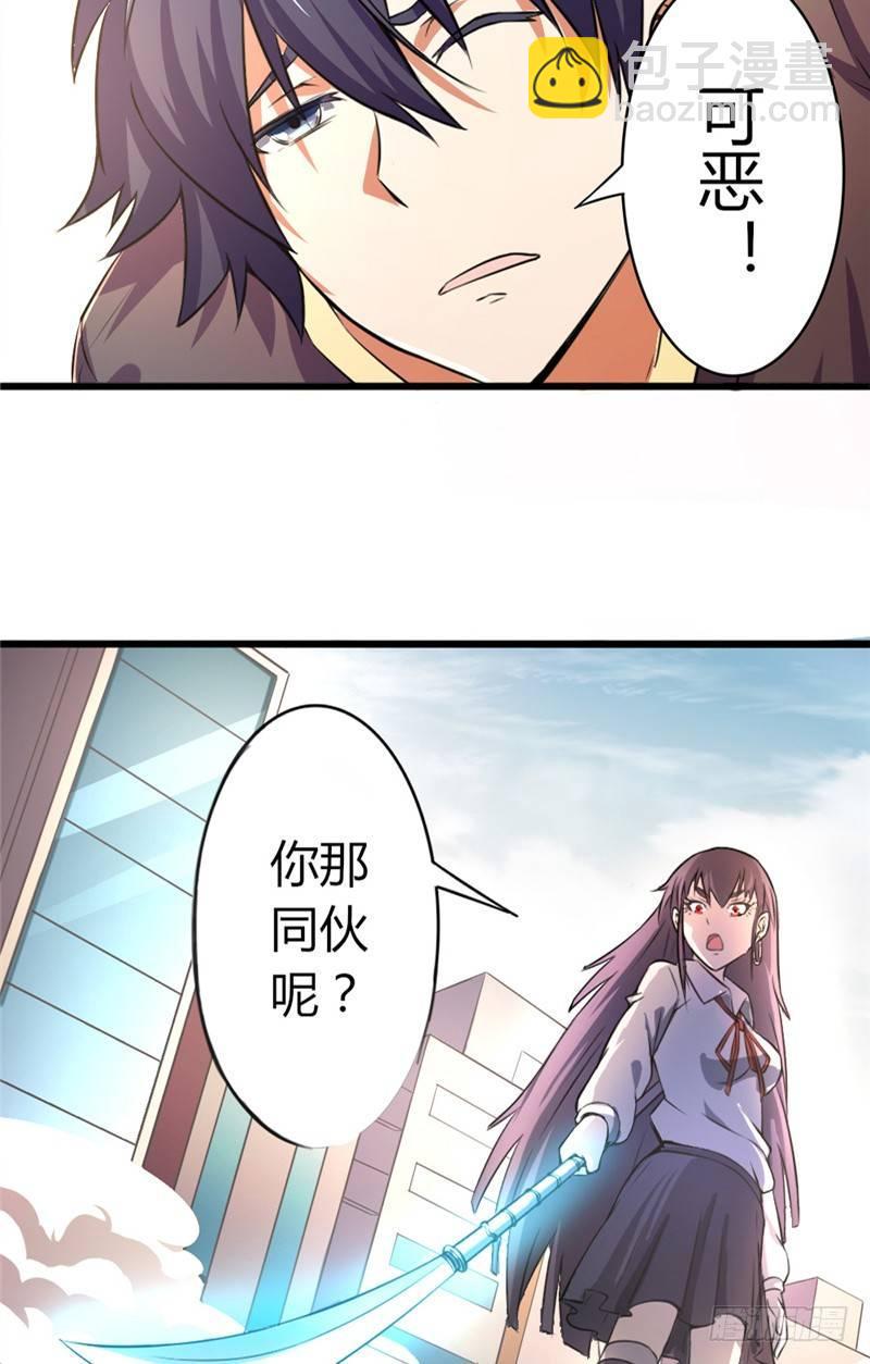 第36话 狭路再逢2
