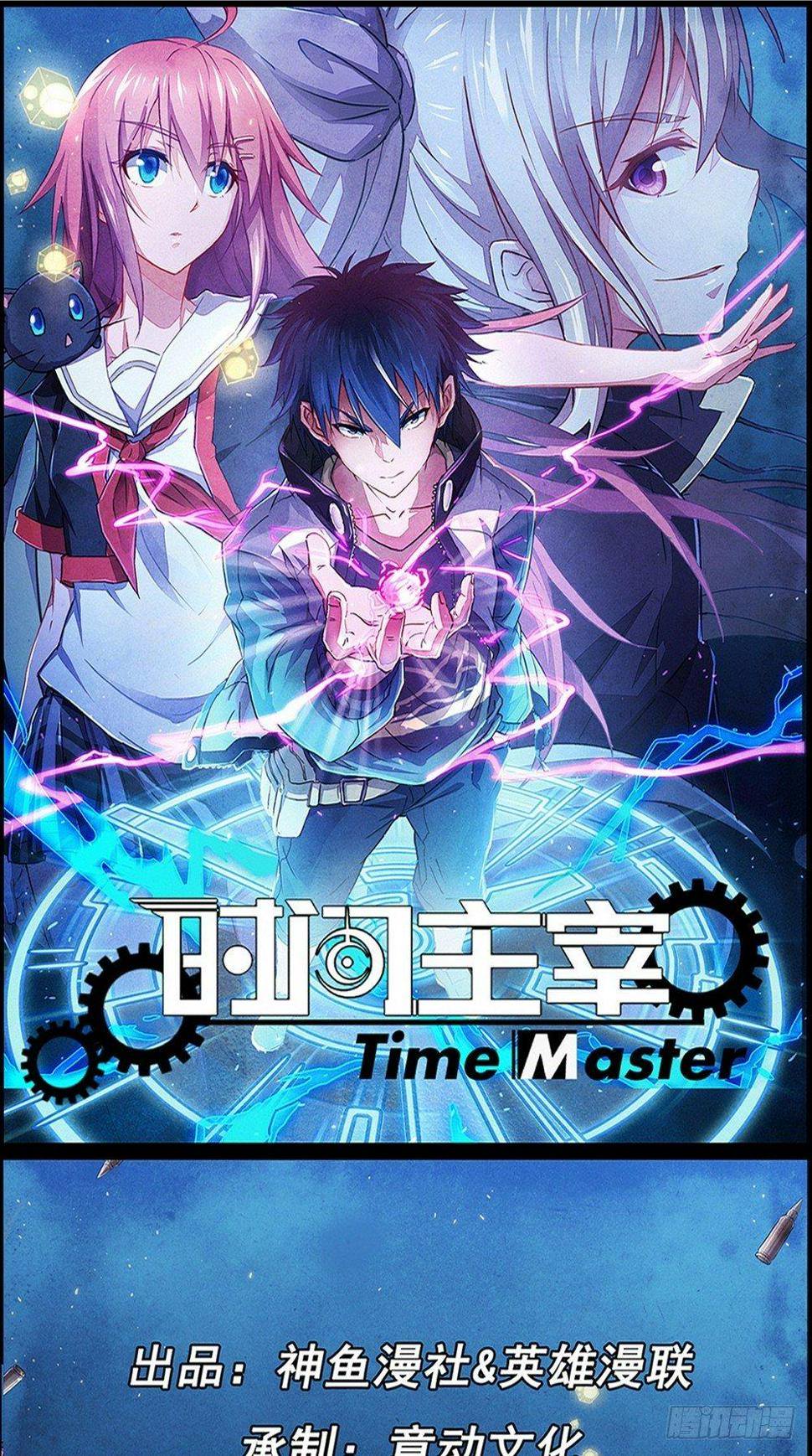 第41话 千钧一发0