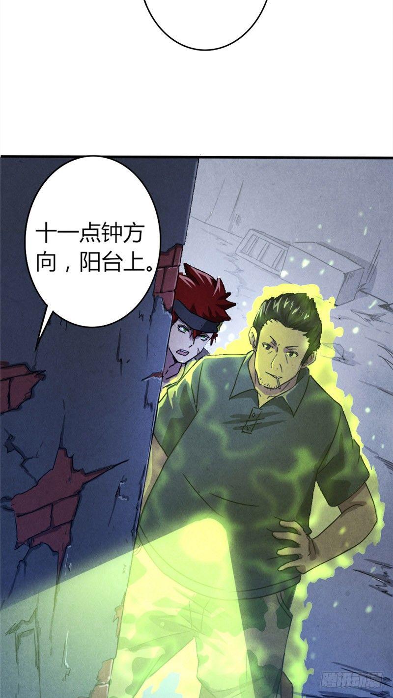 第19话 火线突击27