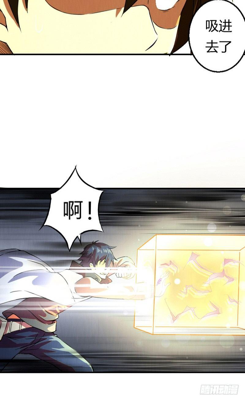 第9话 时间之弦22