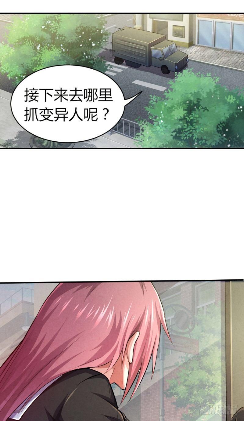第33话 天时行动15