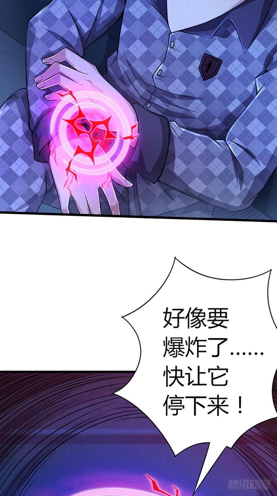 第41话 千钧一发8
