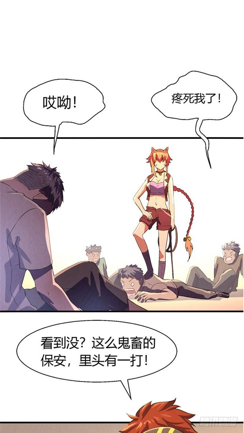 第15话 非凡酒店20