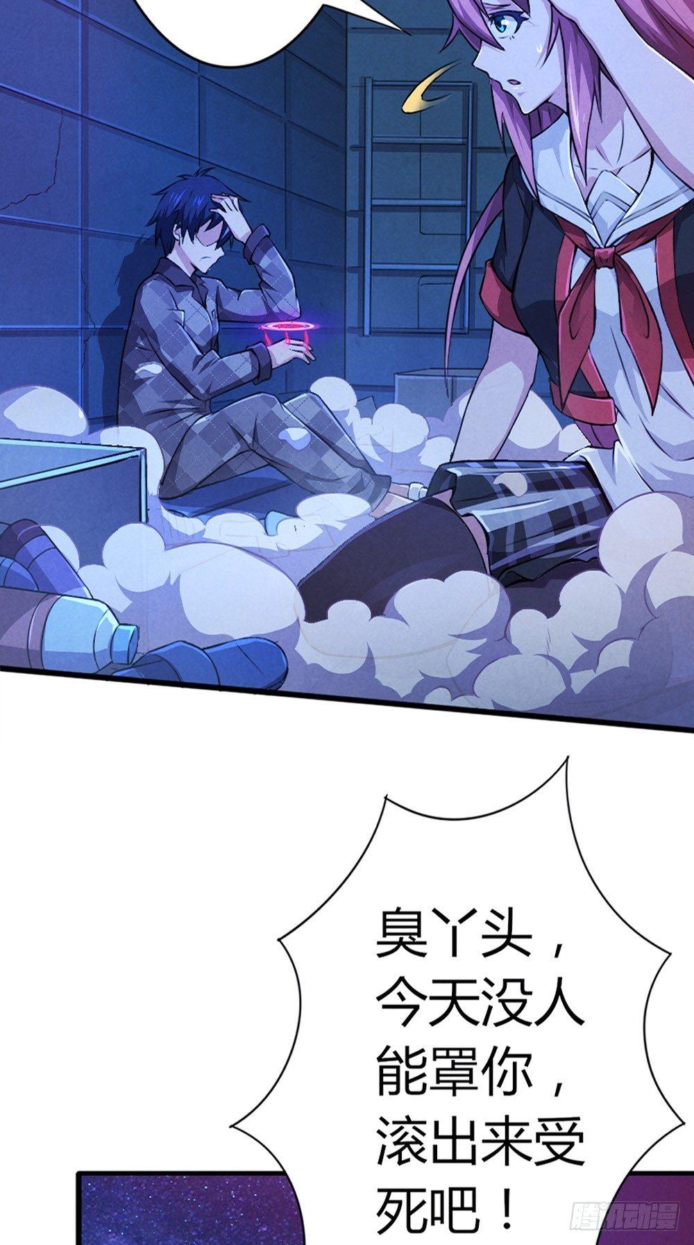 第41话 千钧一发4