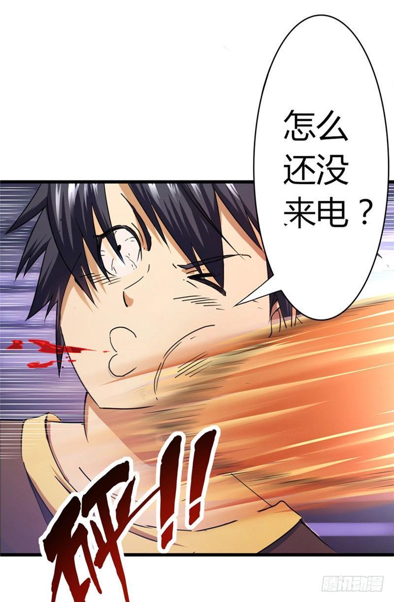 第36话 狭路再逢18