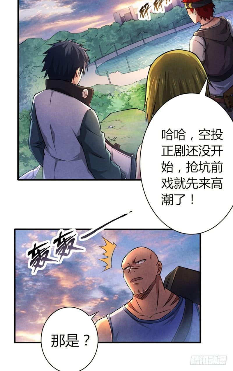 第23话 兵王16