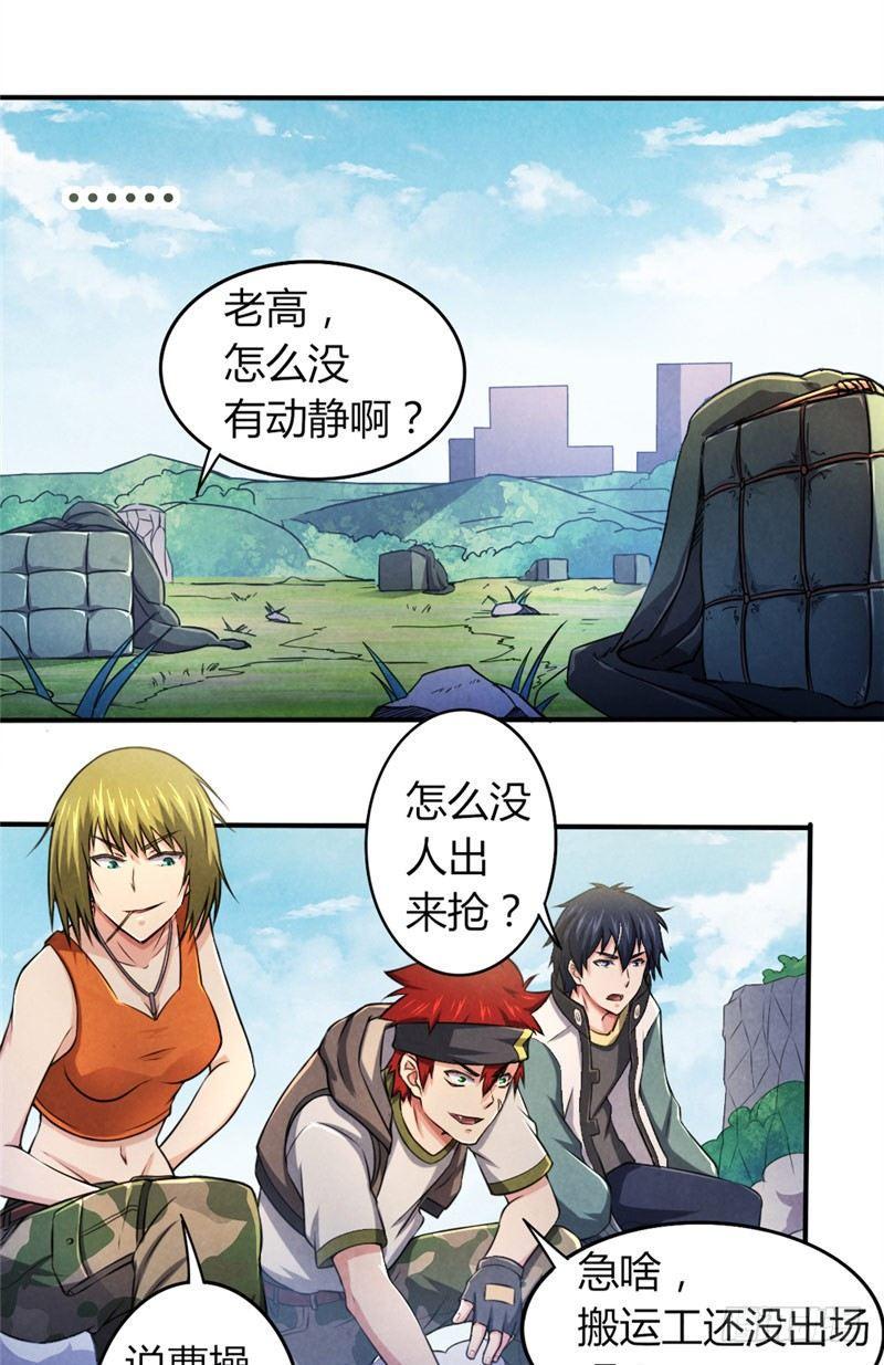 第24话 让子弹飞6