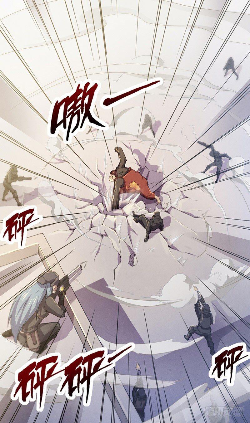 第4话 暗藏杀机3