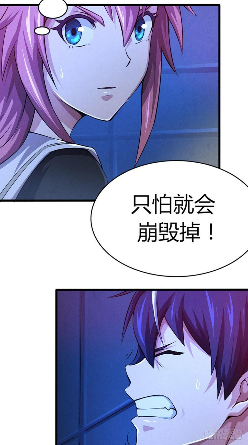 第41话 千钧一发10