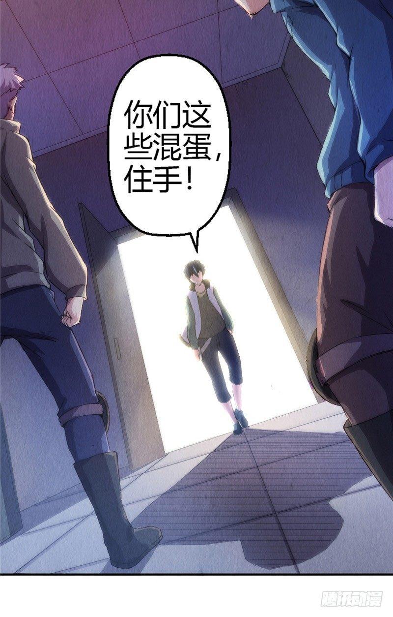 第8话 罪恶满城（下）19